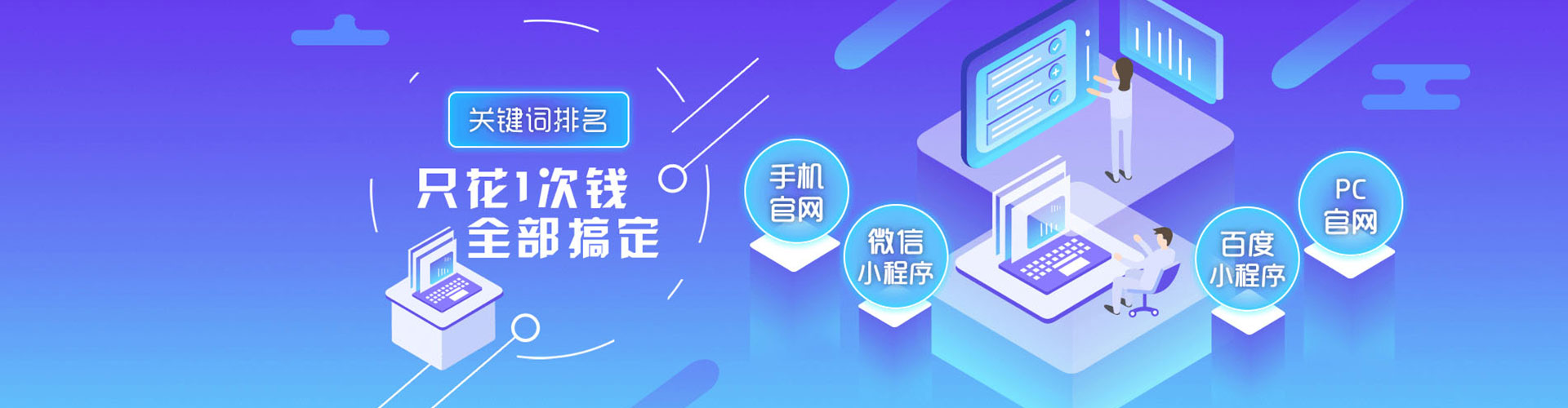 树林百度竞价运营
