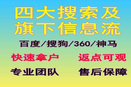 搜索引擎营销（SEM）的竞品分析方法——以某行业多案例对比分析