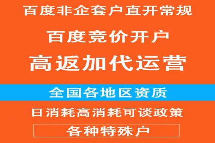 百度推广操作步骤：实战案例教学